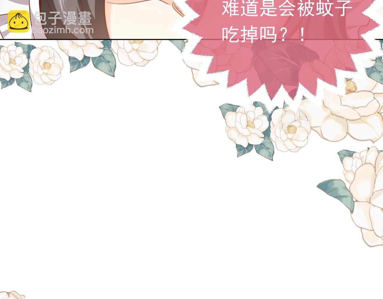 第52话 共度良宵？！30