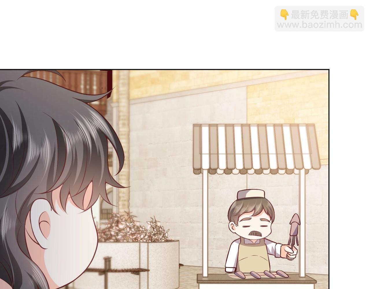 第52话 共度良宵？！36