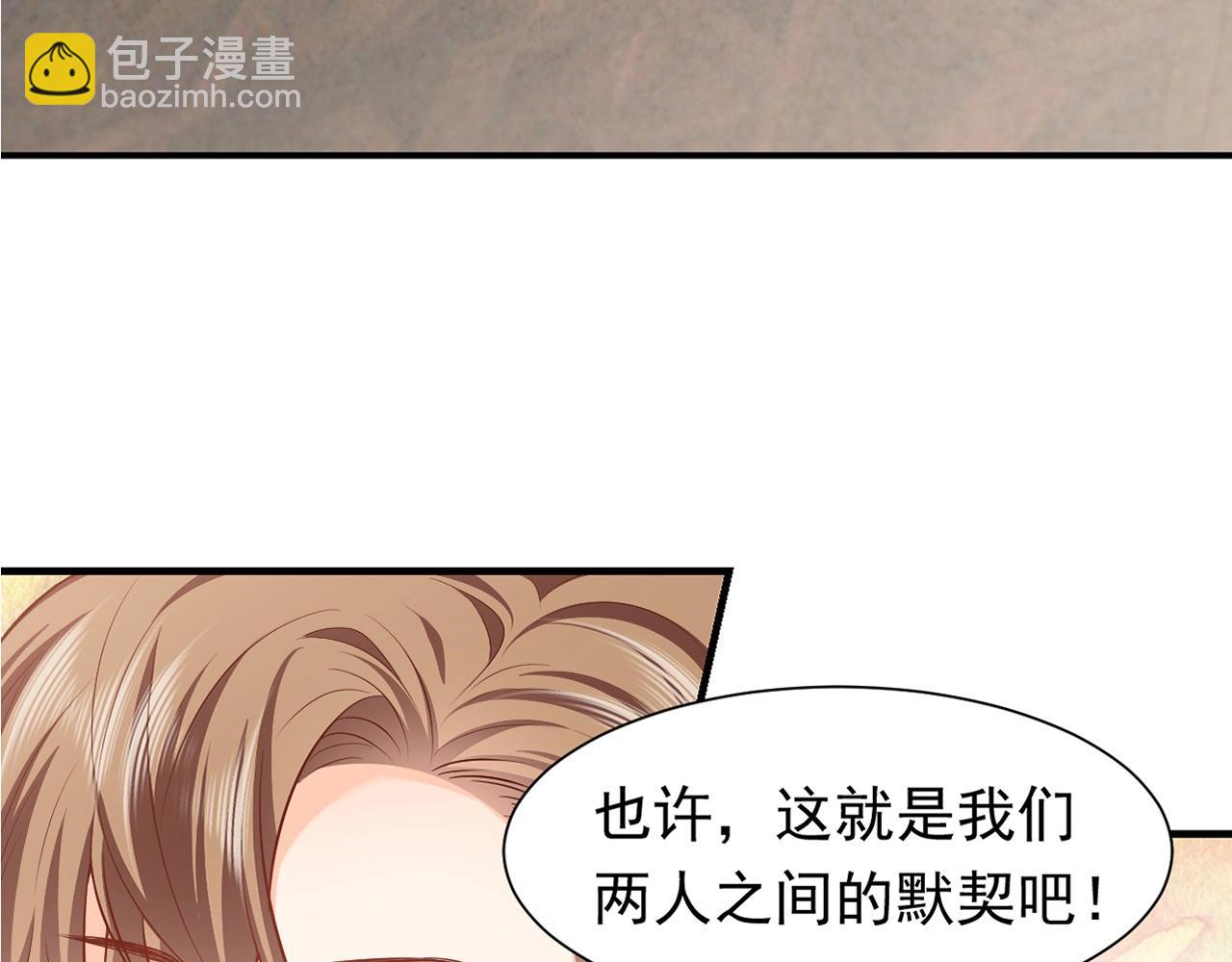 第52话 共度良宵？！5
