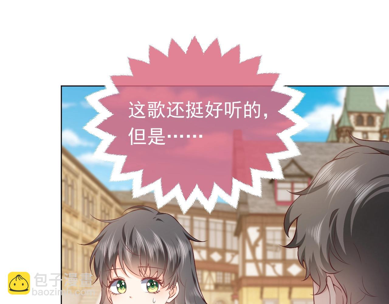 第52话 共度良宵？！51