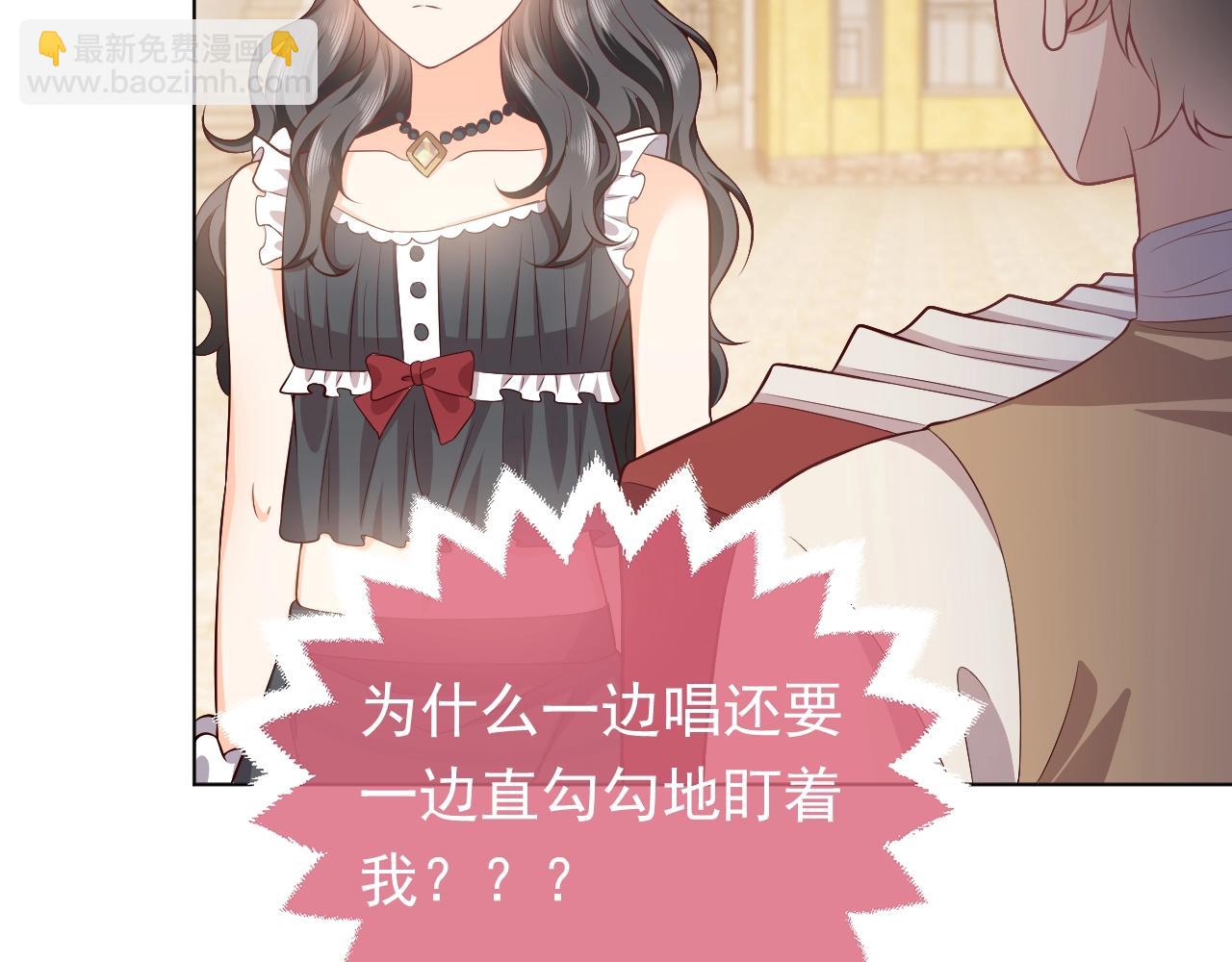 第52话 共度良宵？！52