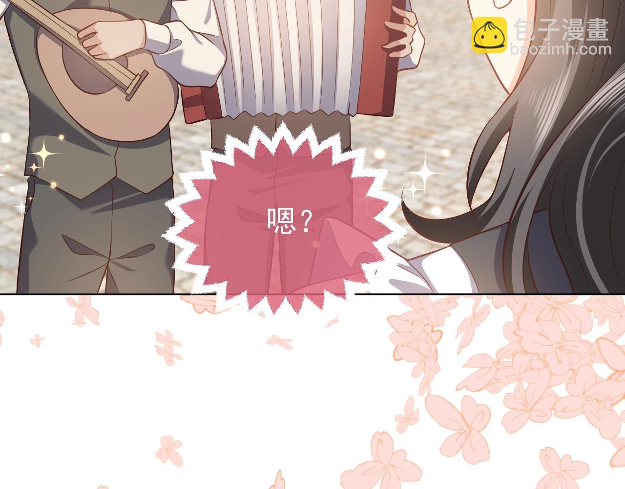第52话 共度良宵？！55