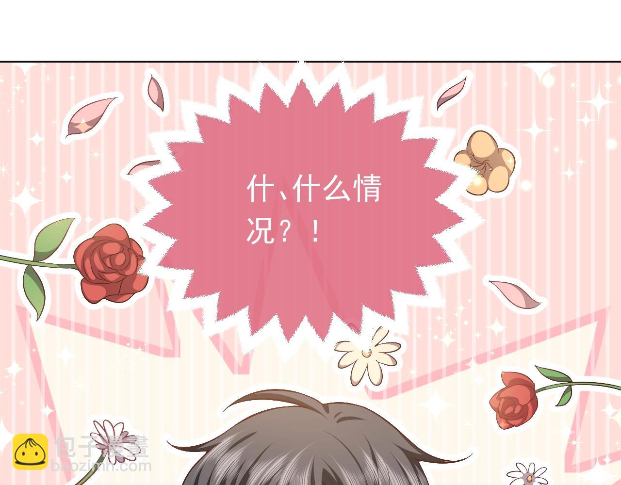 第52话 共度良宵？！59