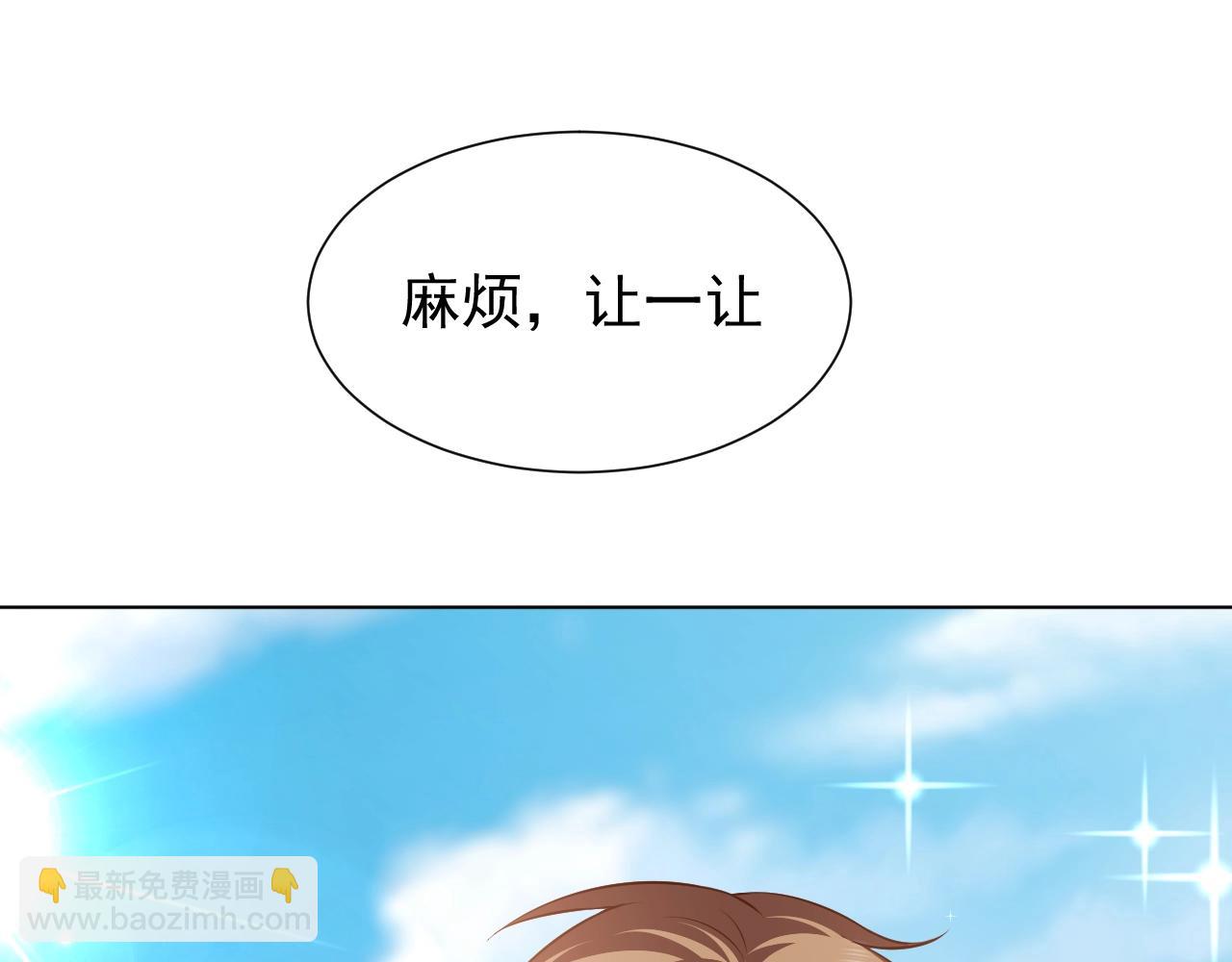 第52话 共度良宵？！79