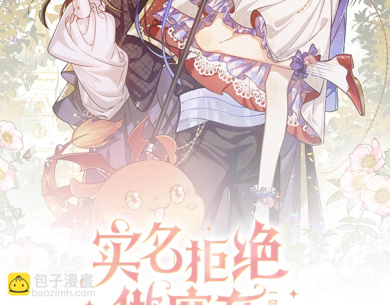 第52话 共度良宵？！9