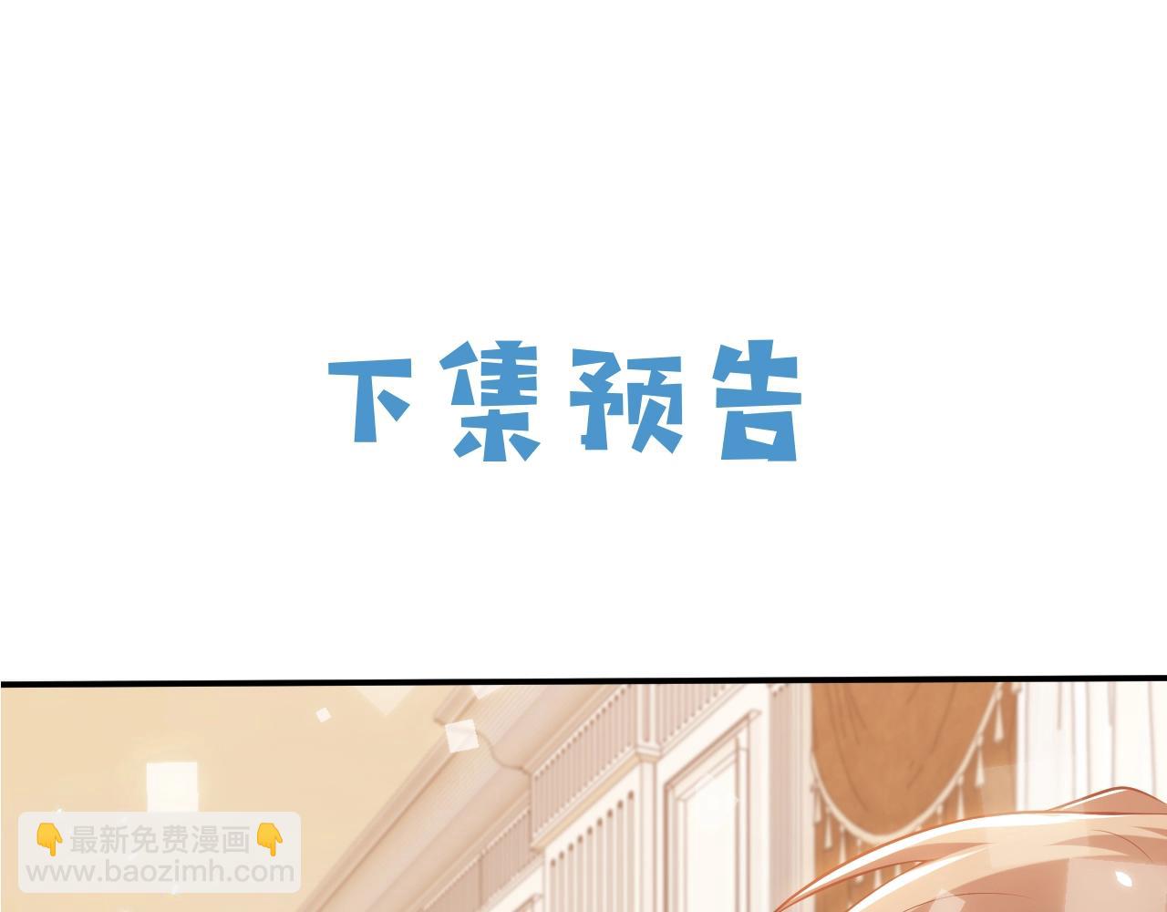 第52话 共度良宵？！92
