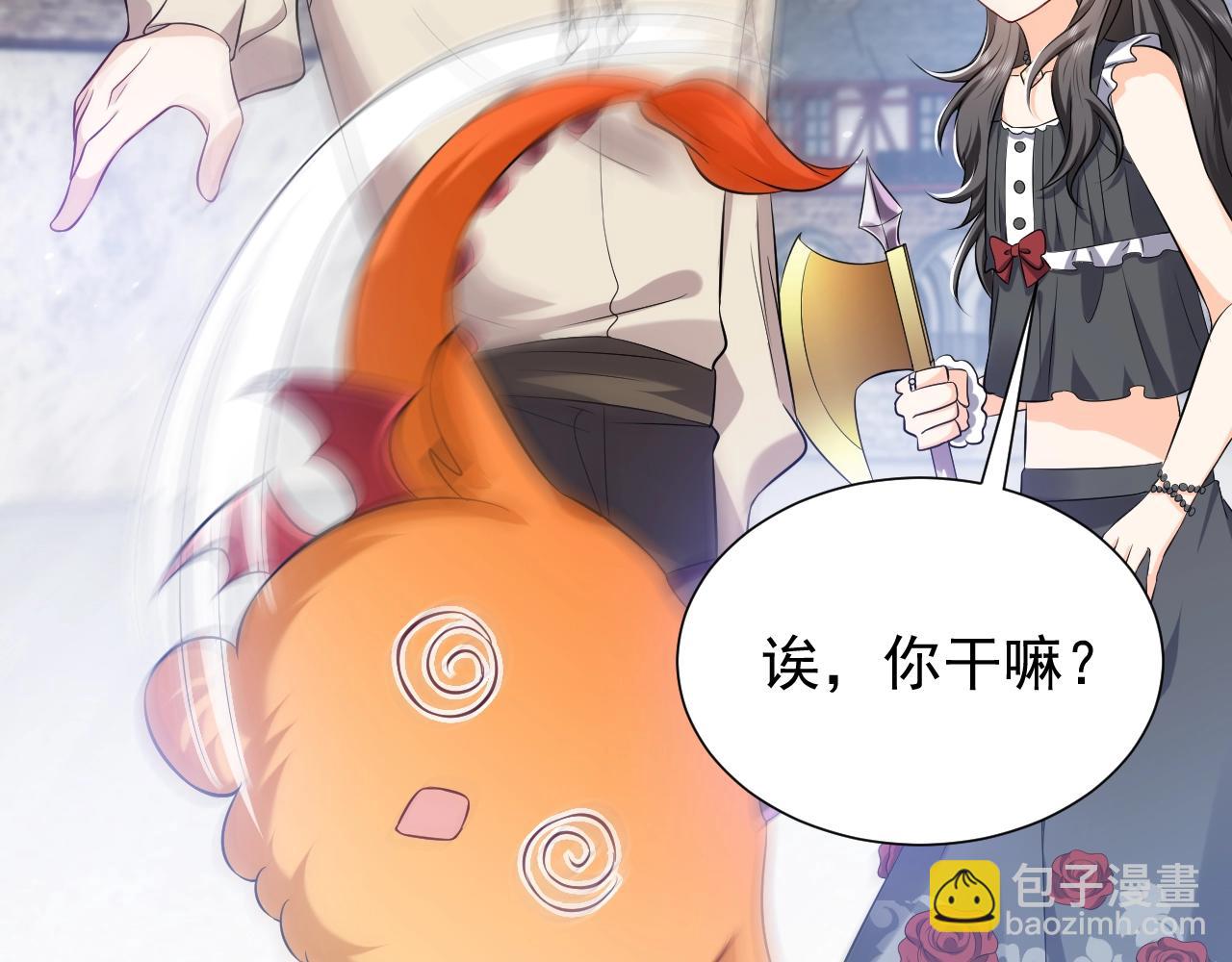 第54话 “他”的未婚妻19