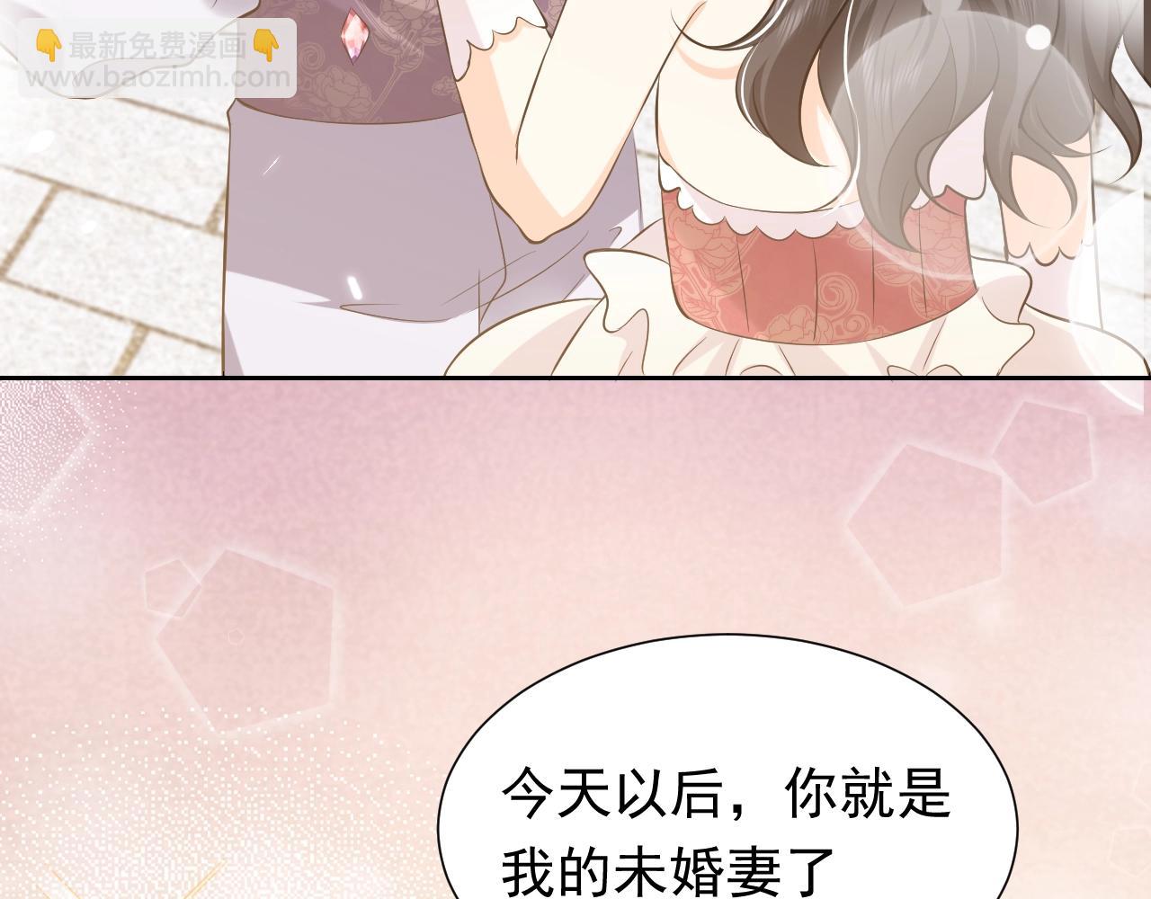 第54话 “他”的未婚妻77