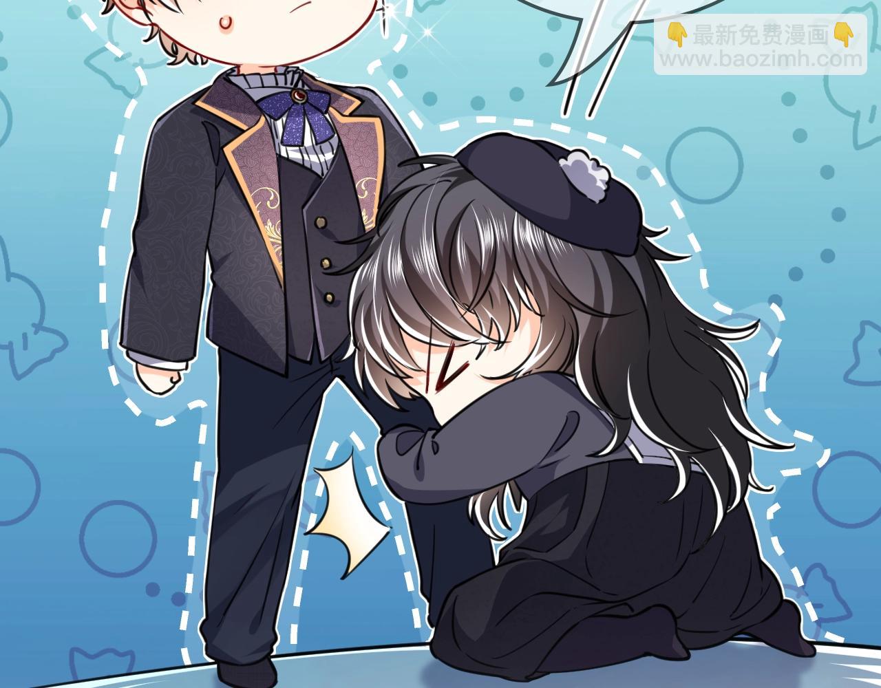 第54话 “他”的未婚妻94