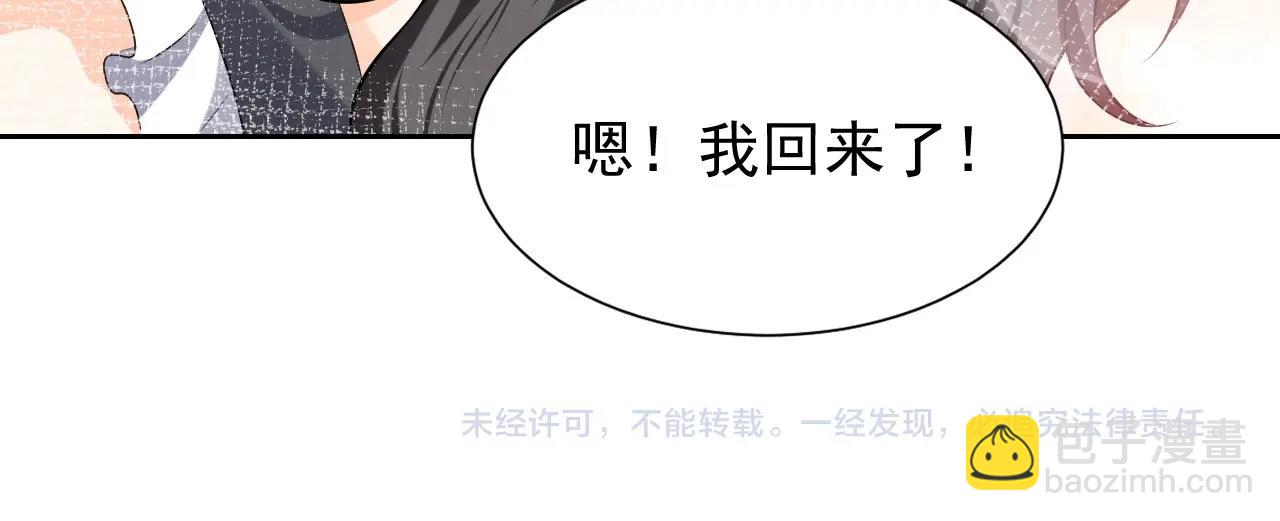 第55话 血色成人礼111