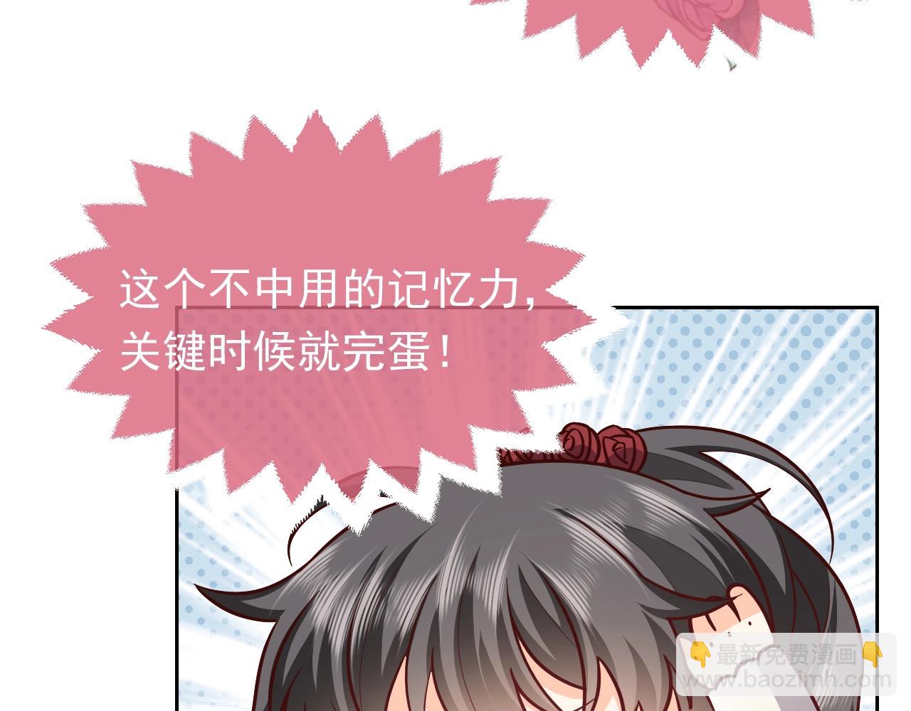 第55话 血色成人礼16