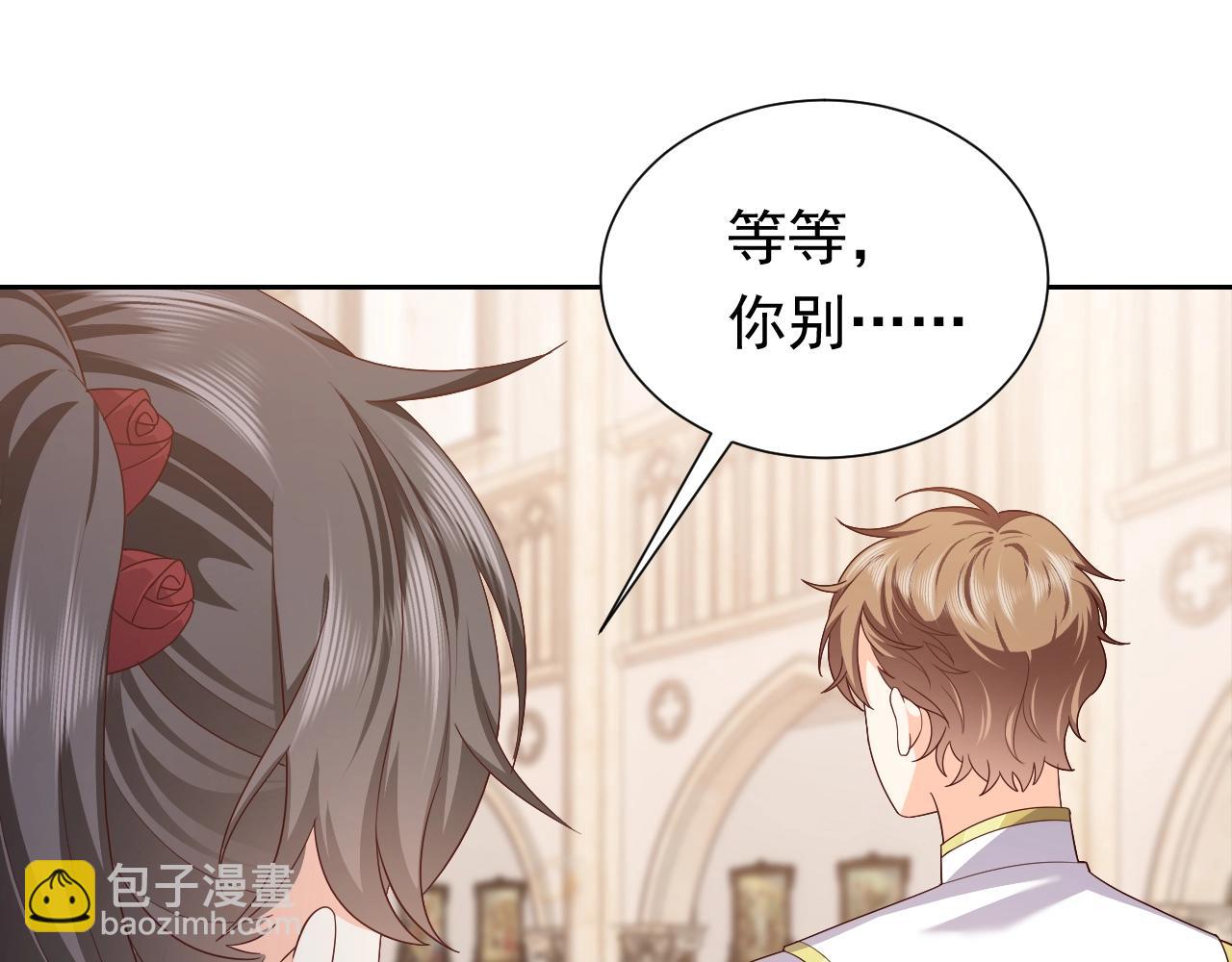 第55话 血色成人礼34