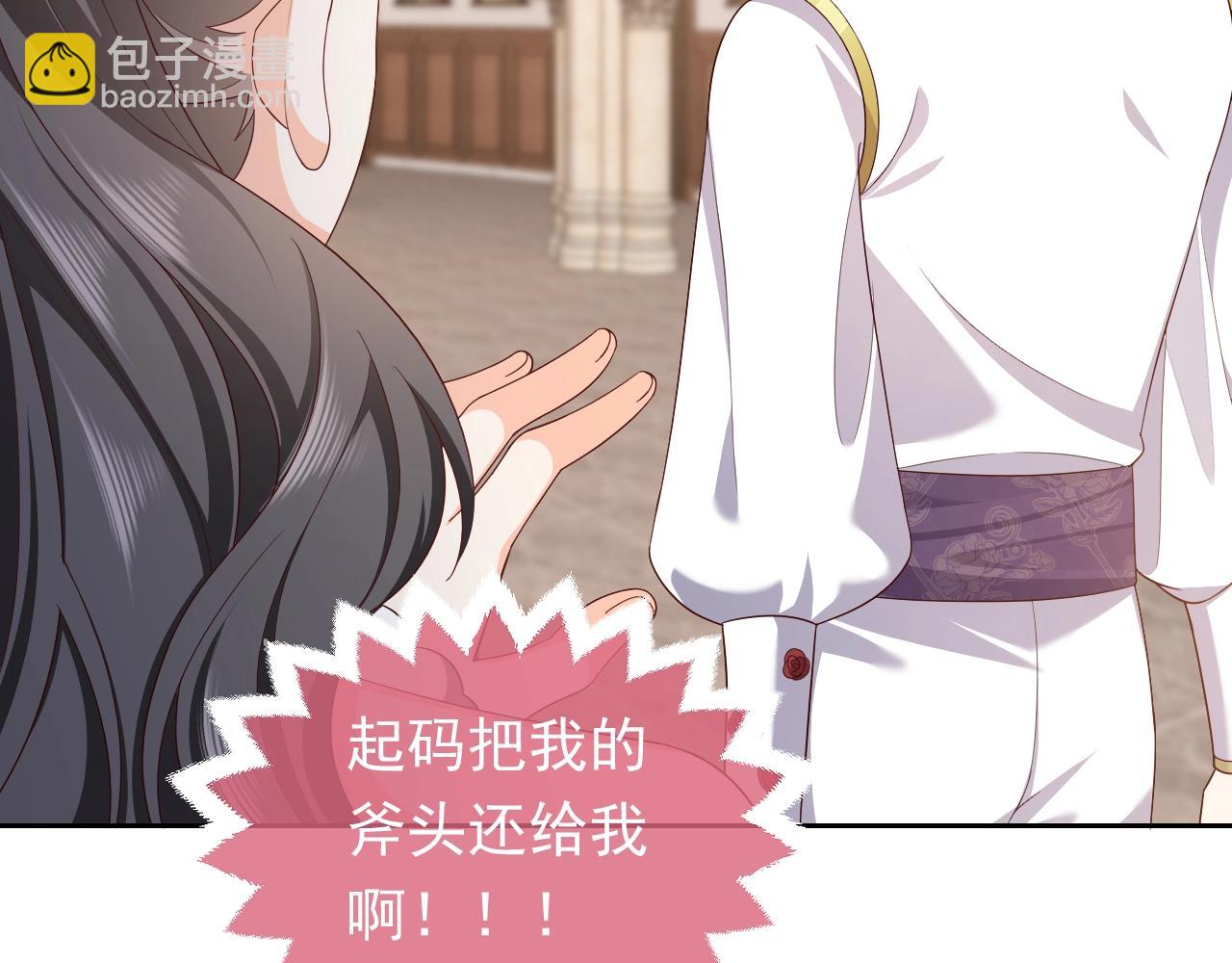 第55话 血色成人礼35