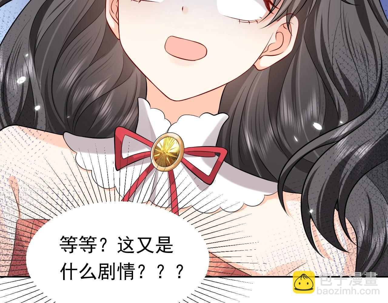 第55话 血色成人礼6