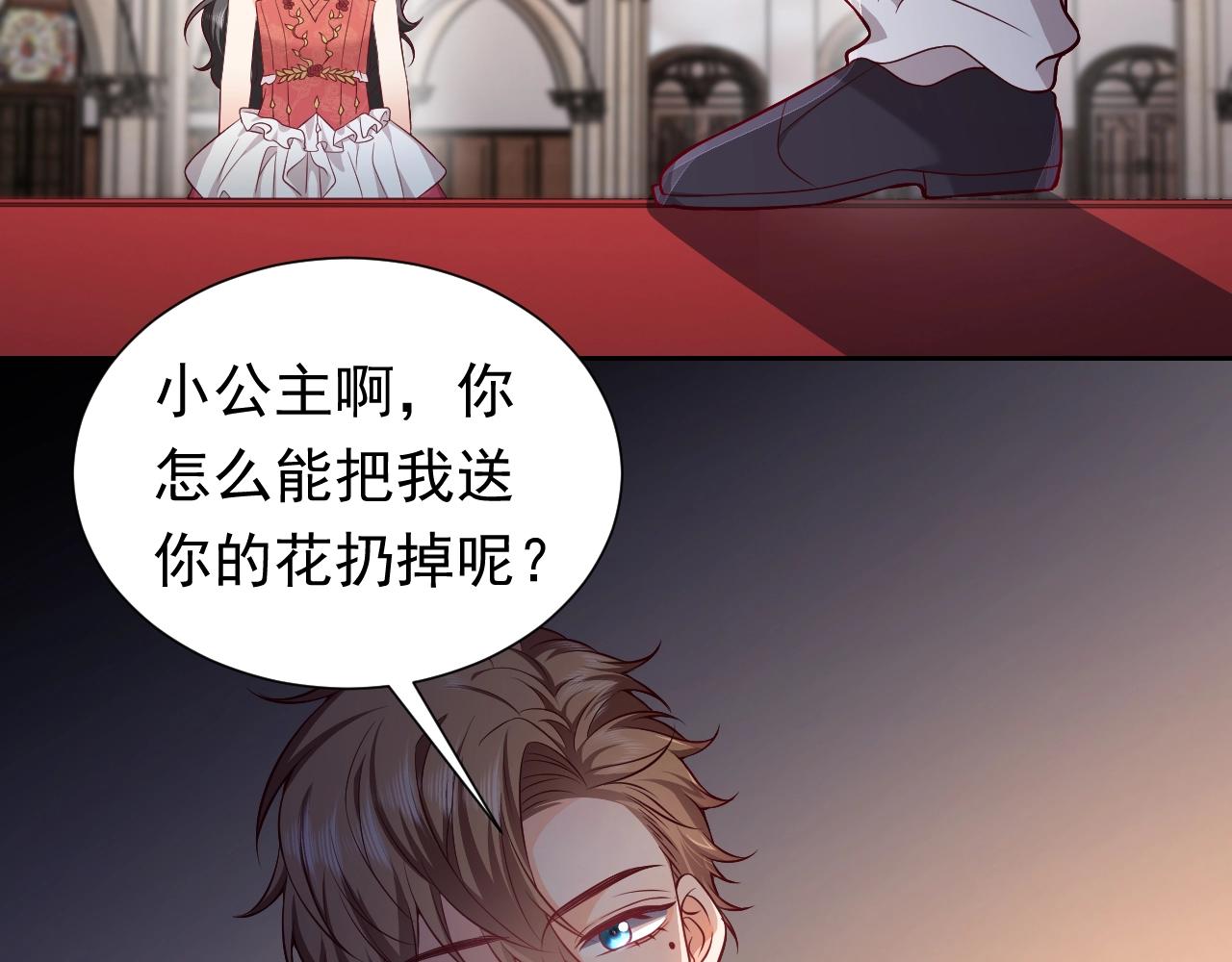 第55话 血色成人礼65