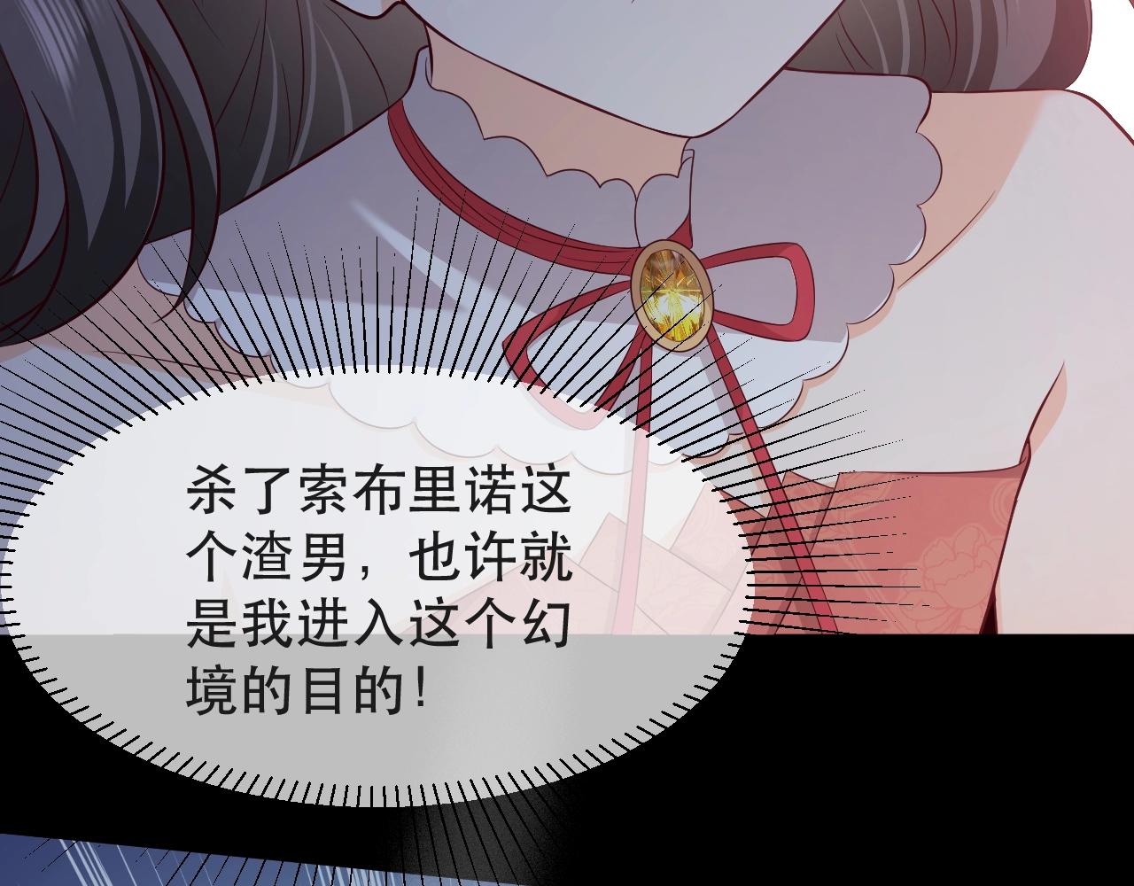 第55话 血色成人礼71