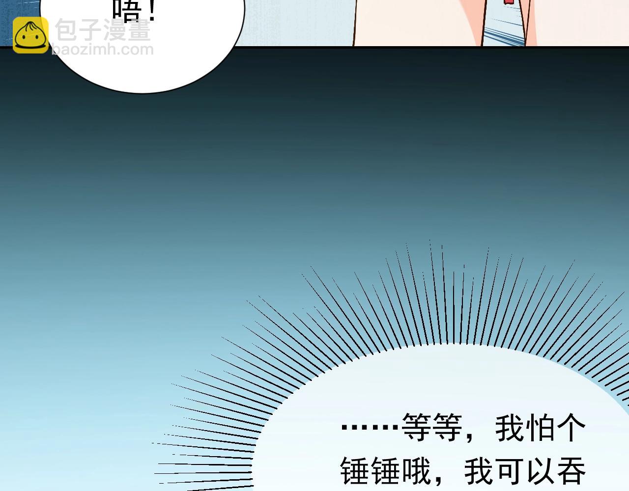 第55话 血色成人礼78