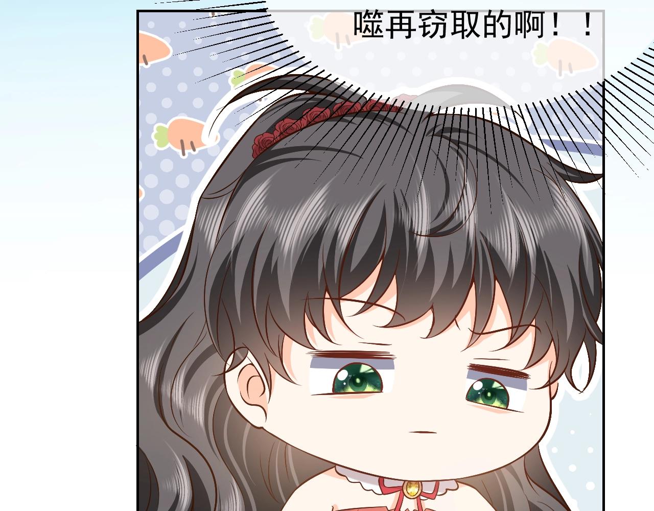 第55话 血色成人礼79
