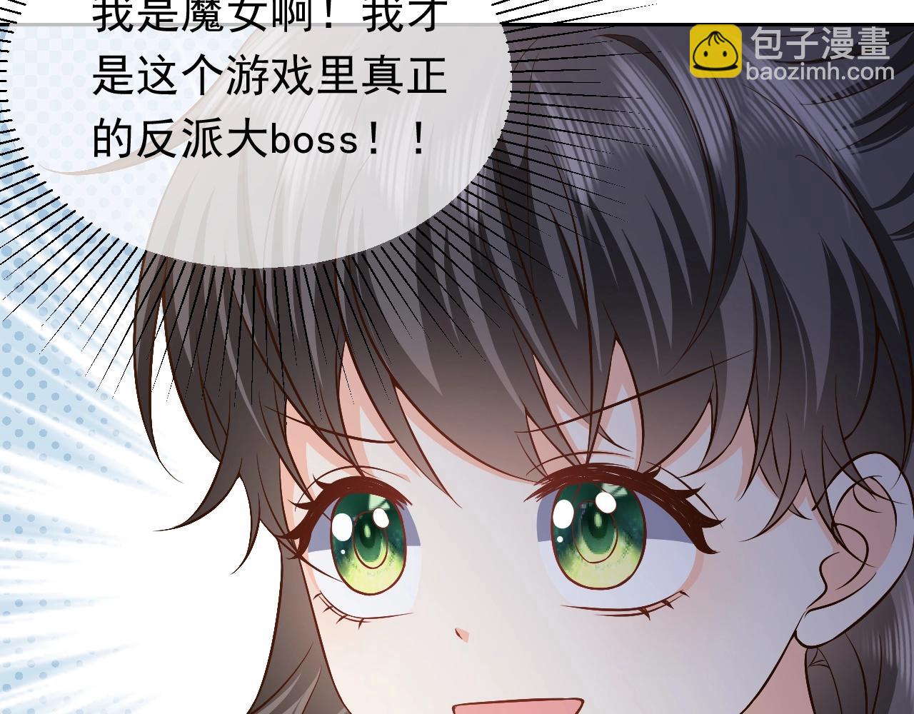 第55话 血色成人礼81