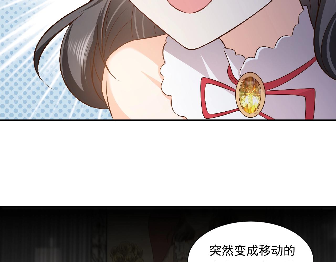 第55话 血色成人礼82