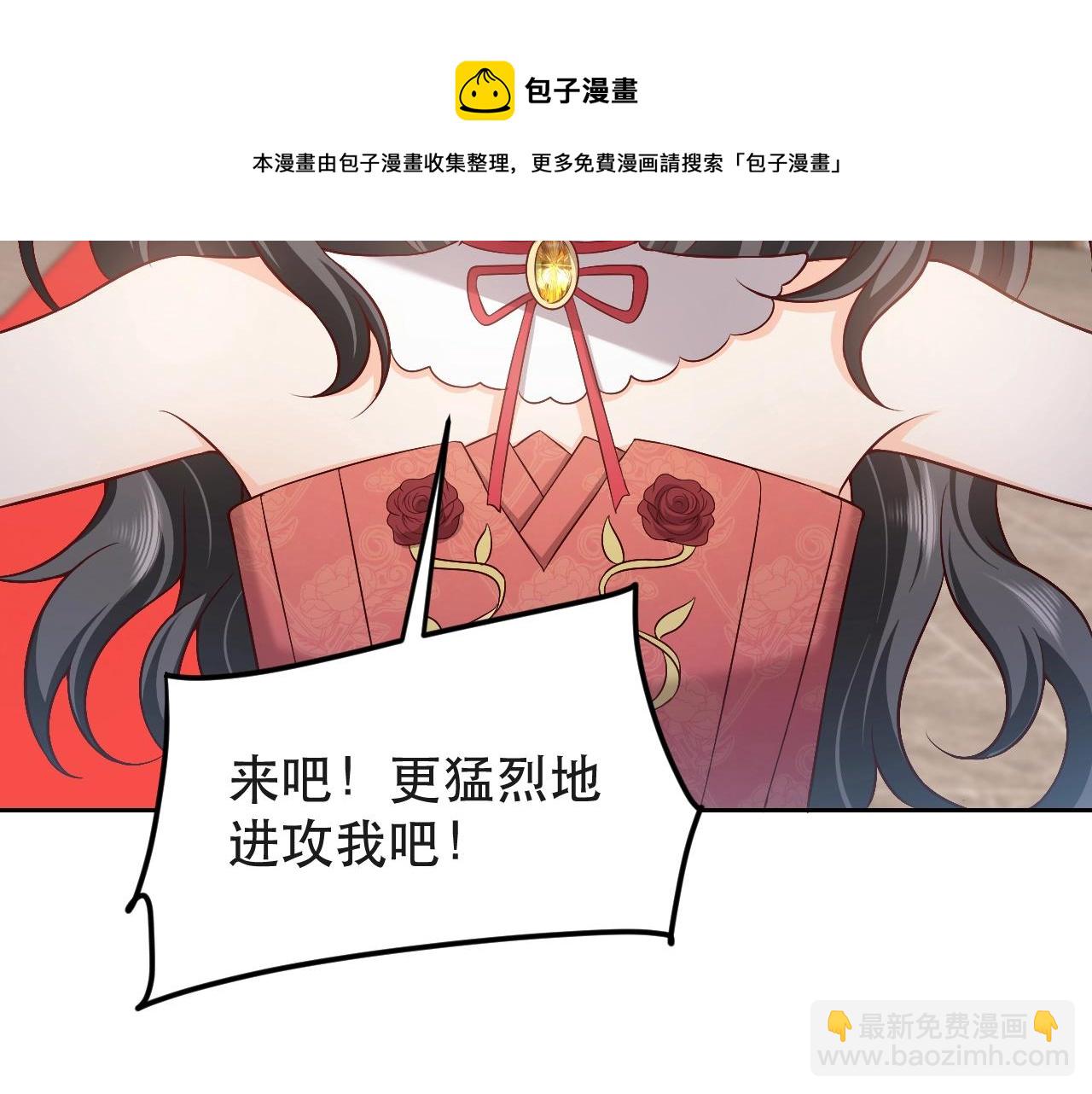 第55话 血色成人礼87