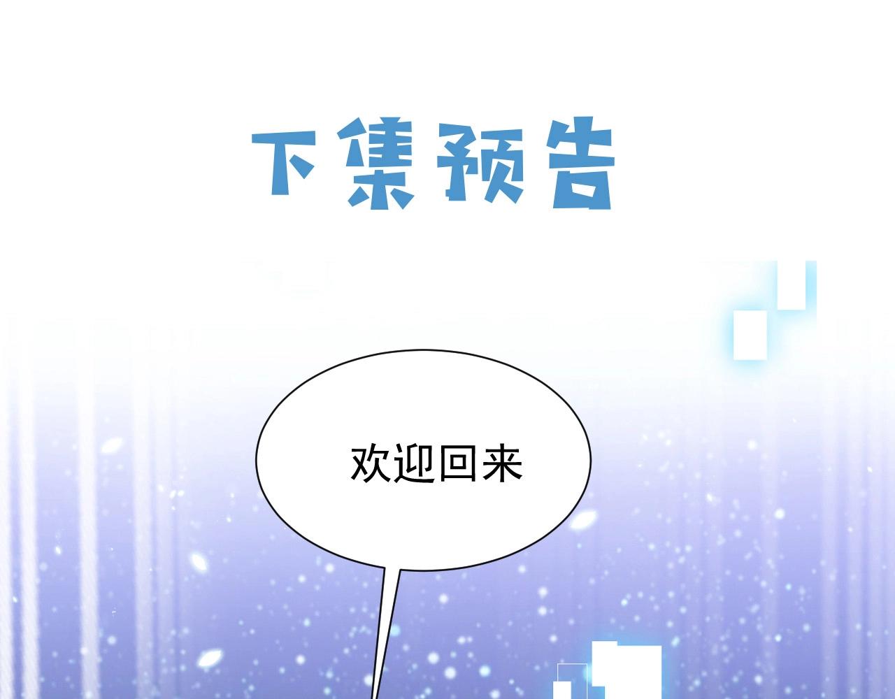 第55话 血色成人礼99