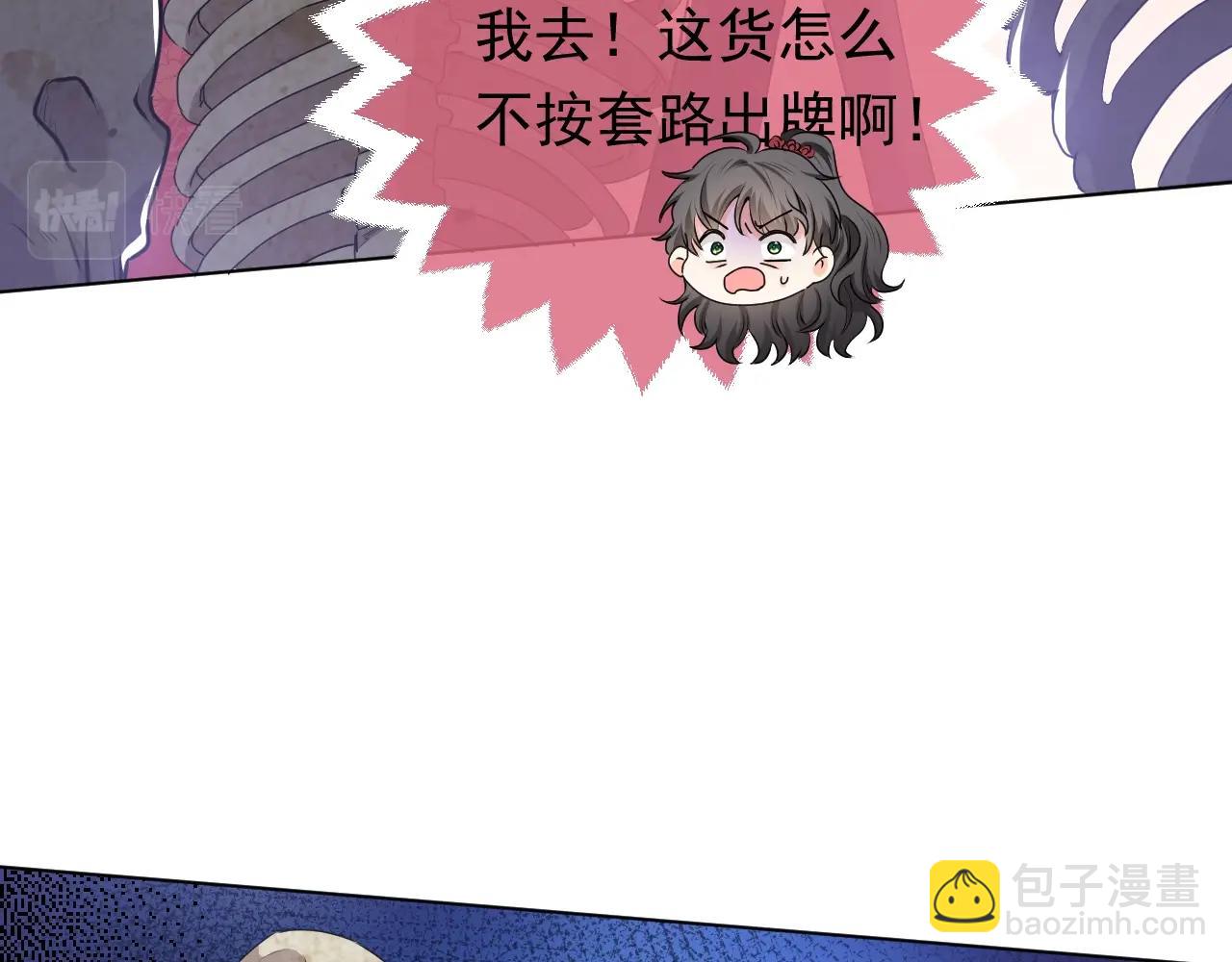 第56话 他在等我（三更！！）15