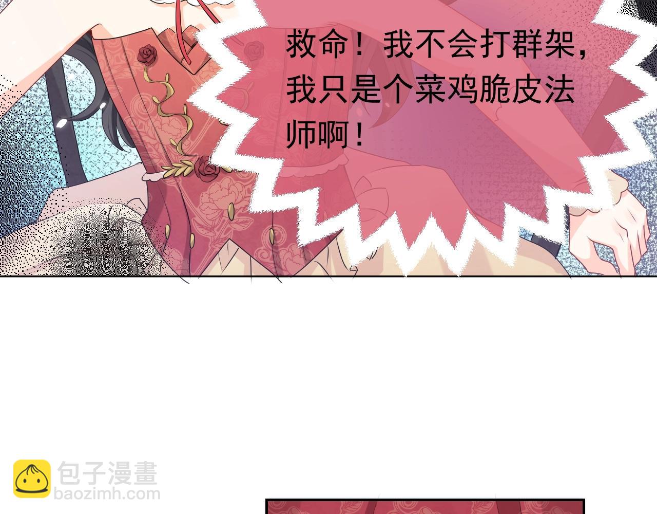 第56话 他在等我（三更！！）17