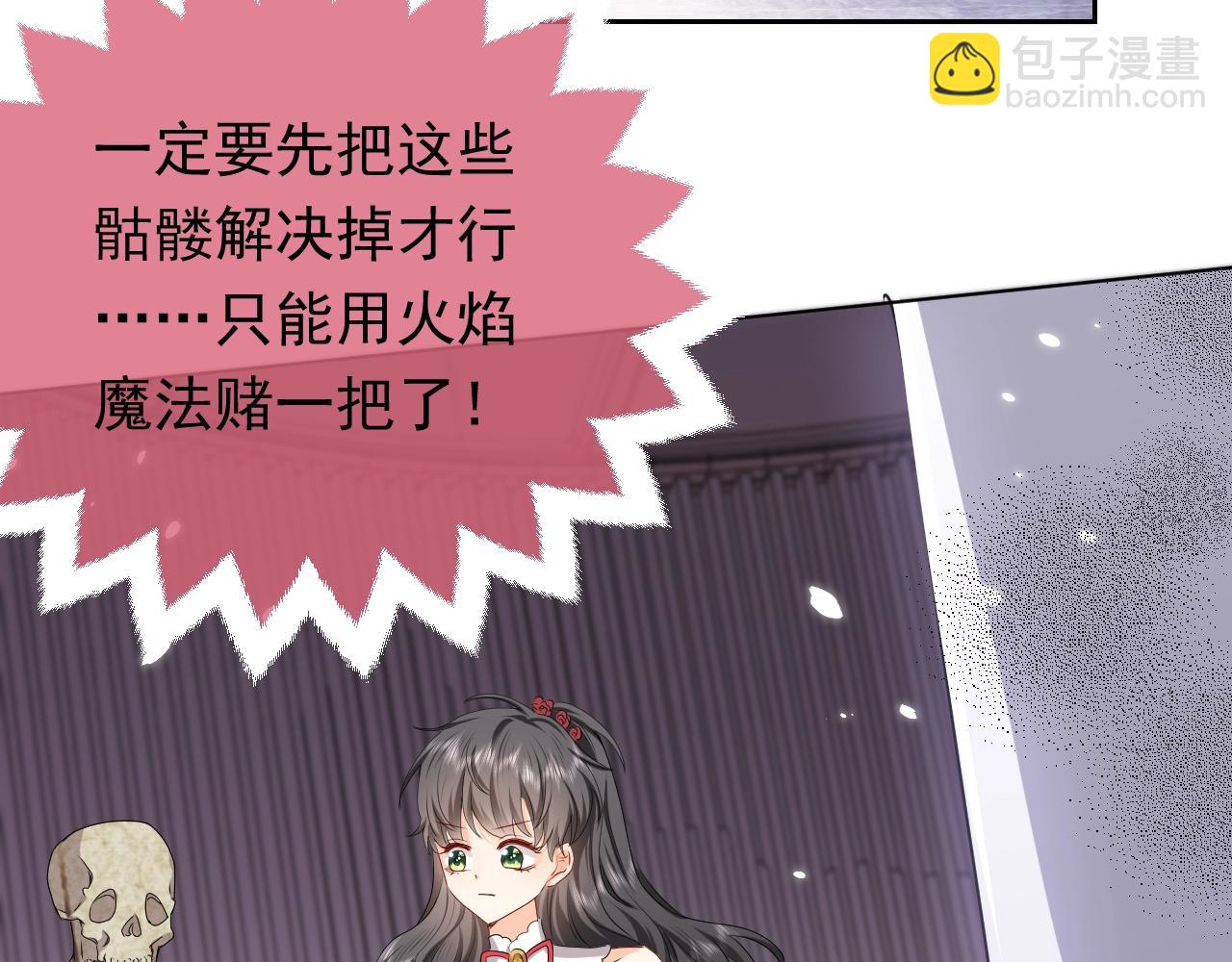 第56话 他在等我（三更！！）19