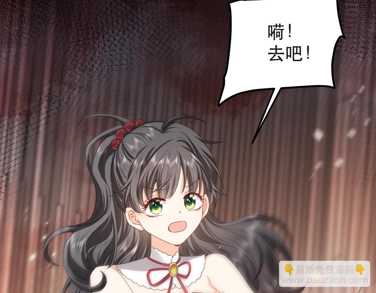 第56话 他在等我（三更！！）23
