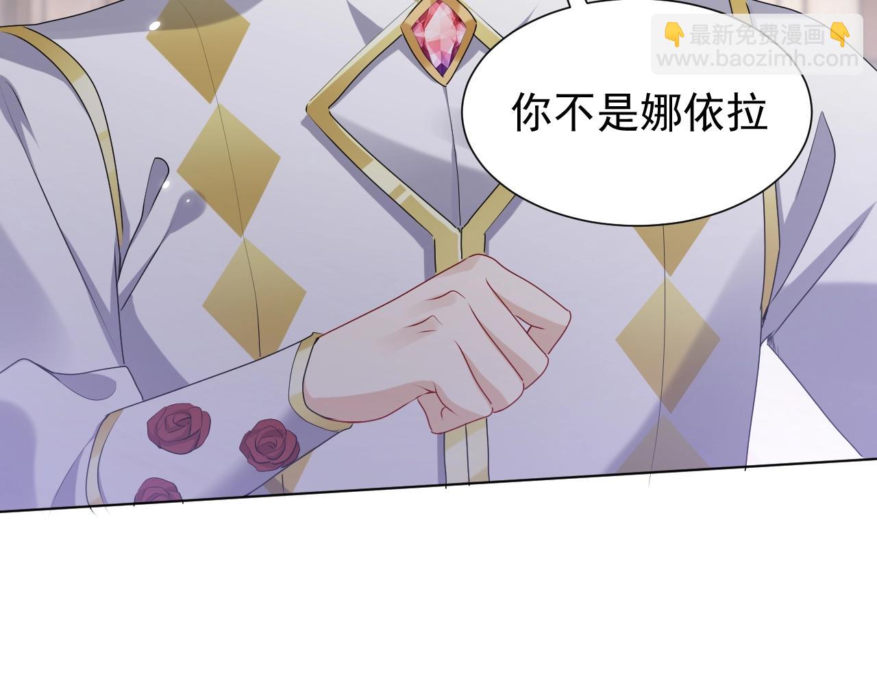 第56话 他在等我（三更！！）28