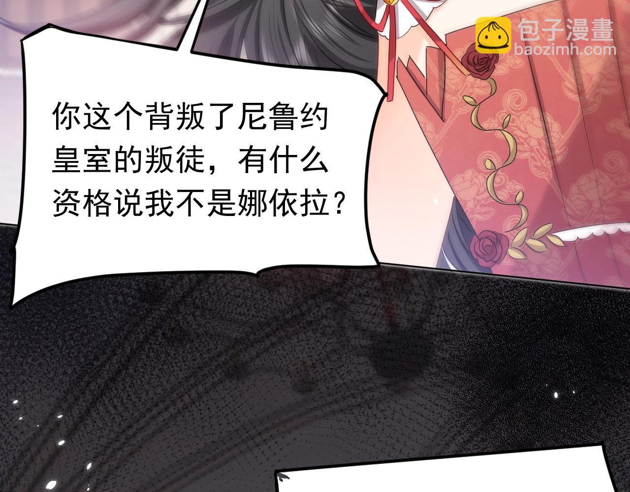 第56话 他在等我（三更！！）30