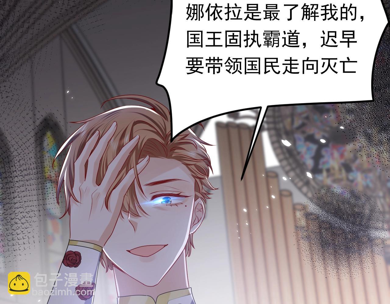 第56话 他在等我（三更！！）31