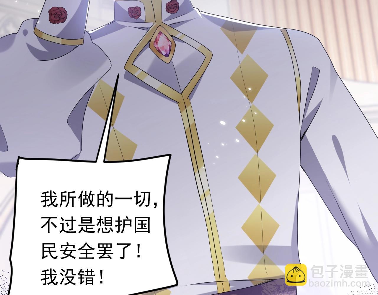 第56话 他在等我（三更！！）32