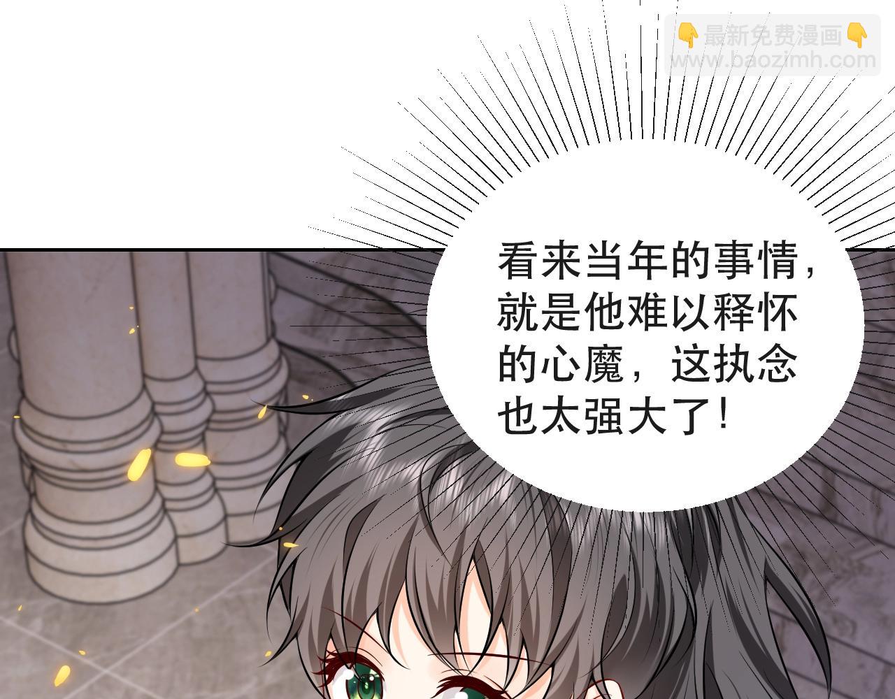 第56话 他在等我（三更！！）34
