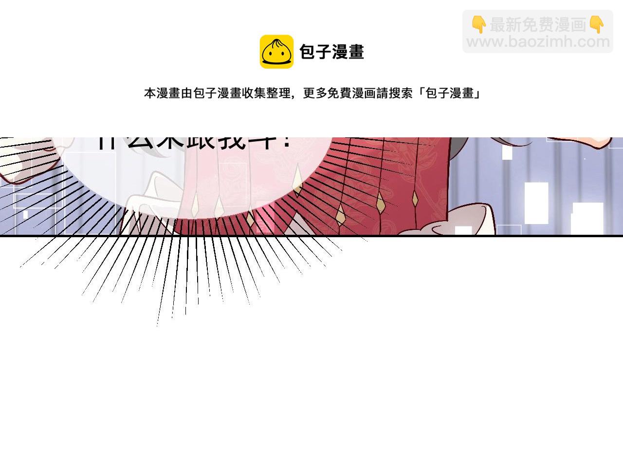 第56话 他在等我（三更！！）4