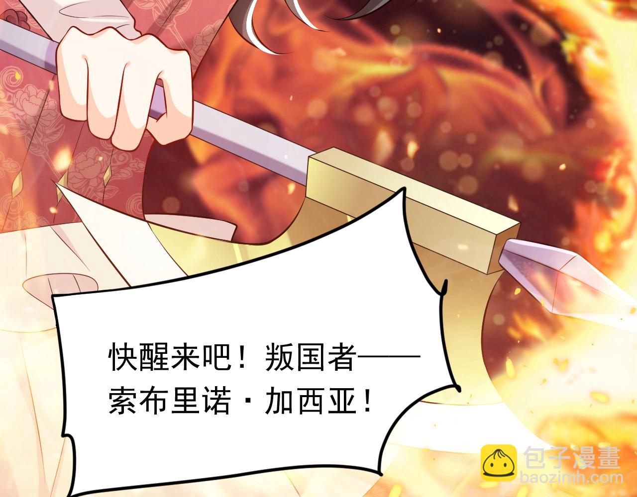 第56话 他在等我（三更！！）40