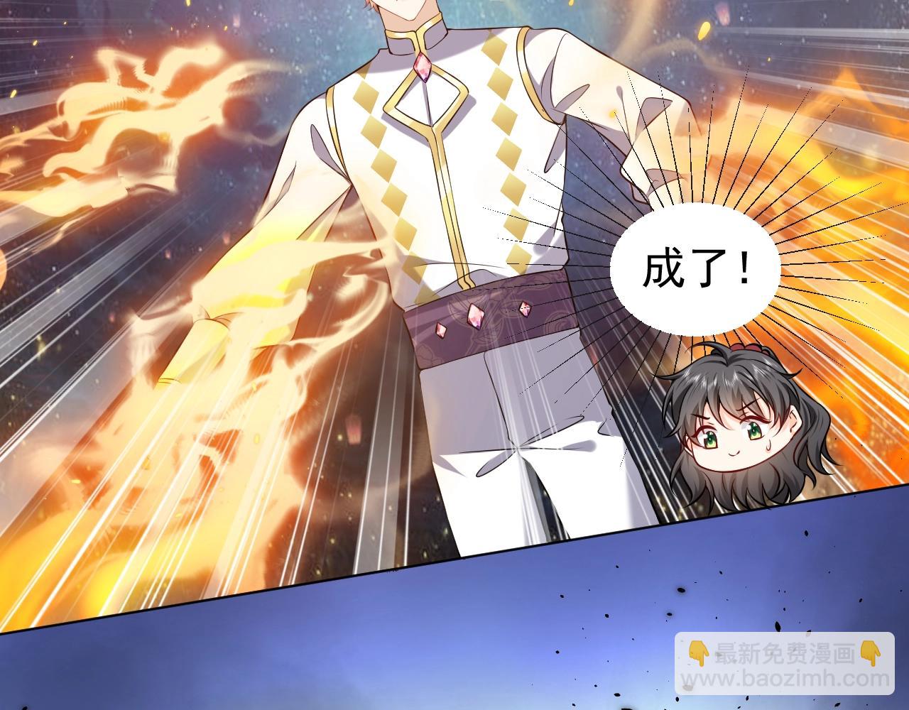 第56话 他在等我（三更！！）42
