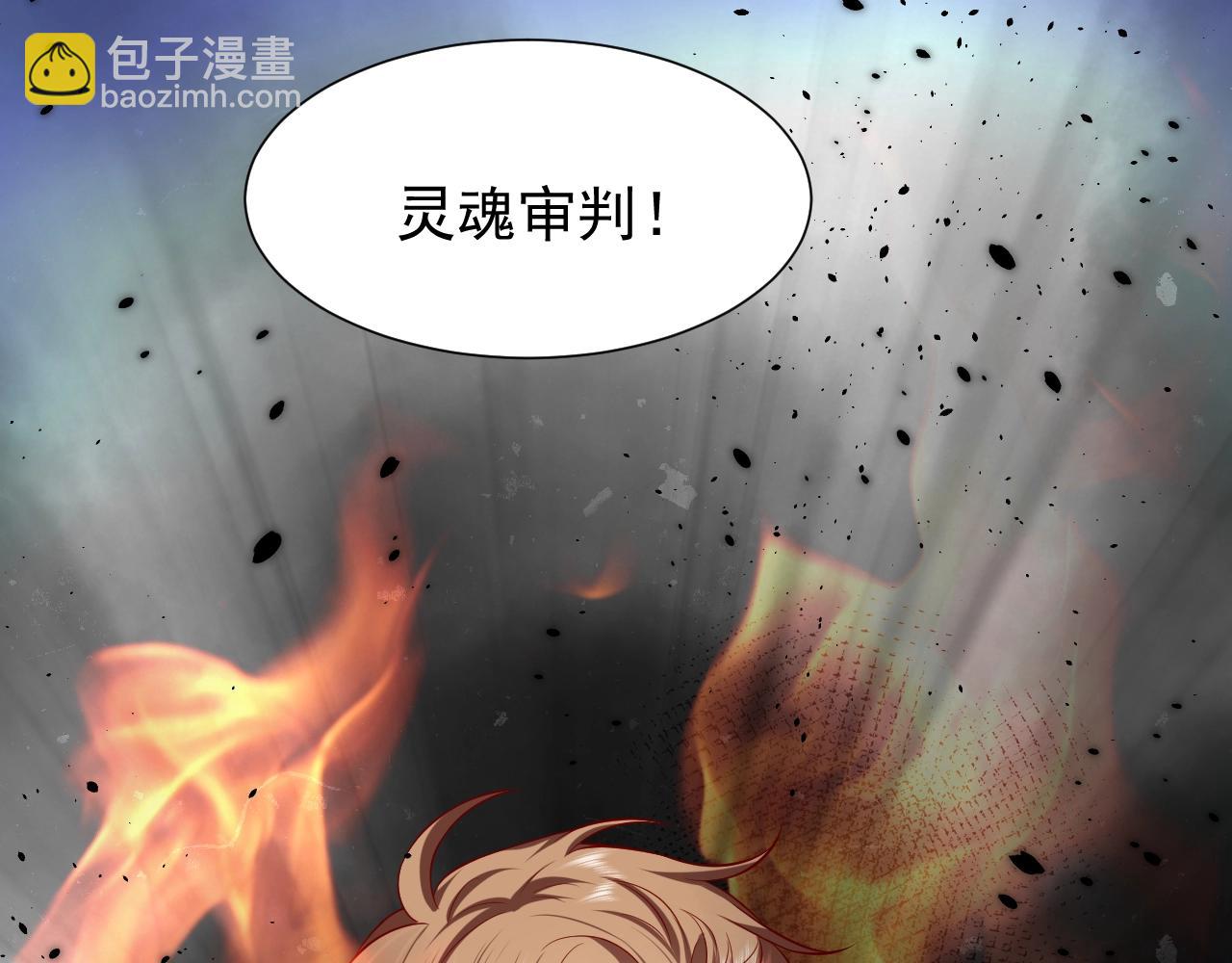 第56话 他在等我（三更！！）43