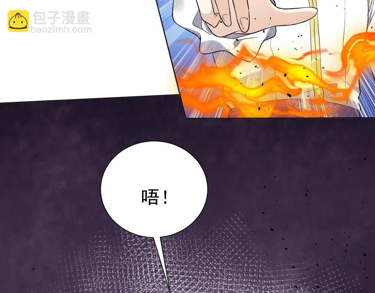 第56话 他在等我（三更！！）51