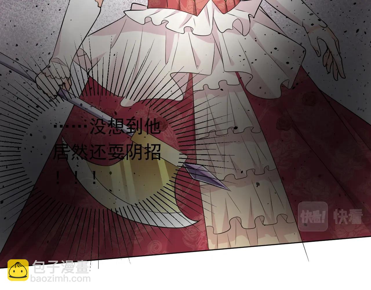 第56话 他在等我（三更！！）53