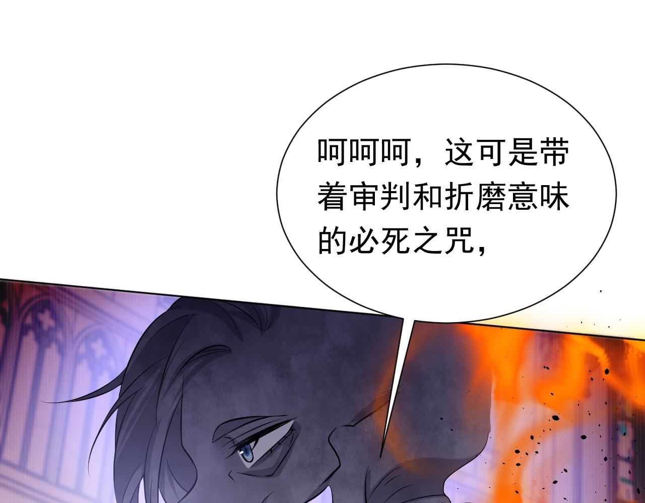 第56话 他在等我（三更！！）54