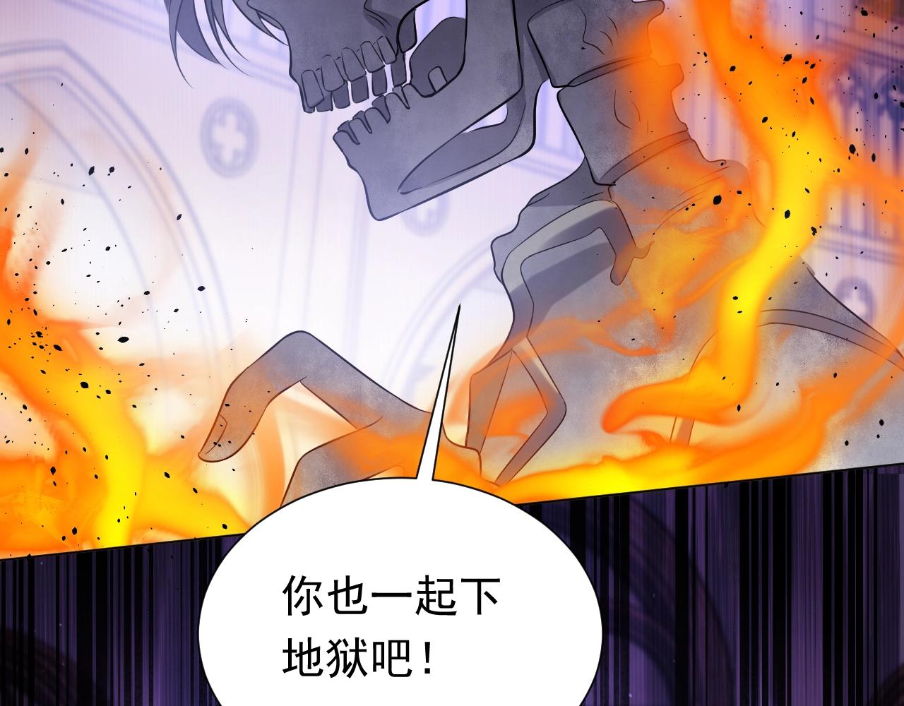 第56话 他在等我（三更！！）55