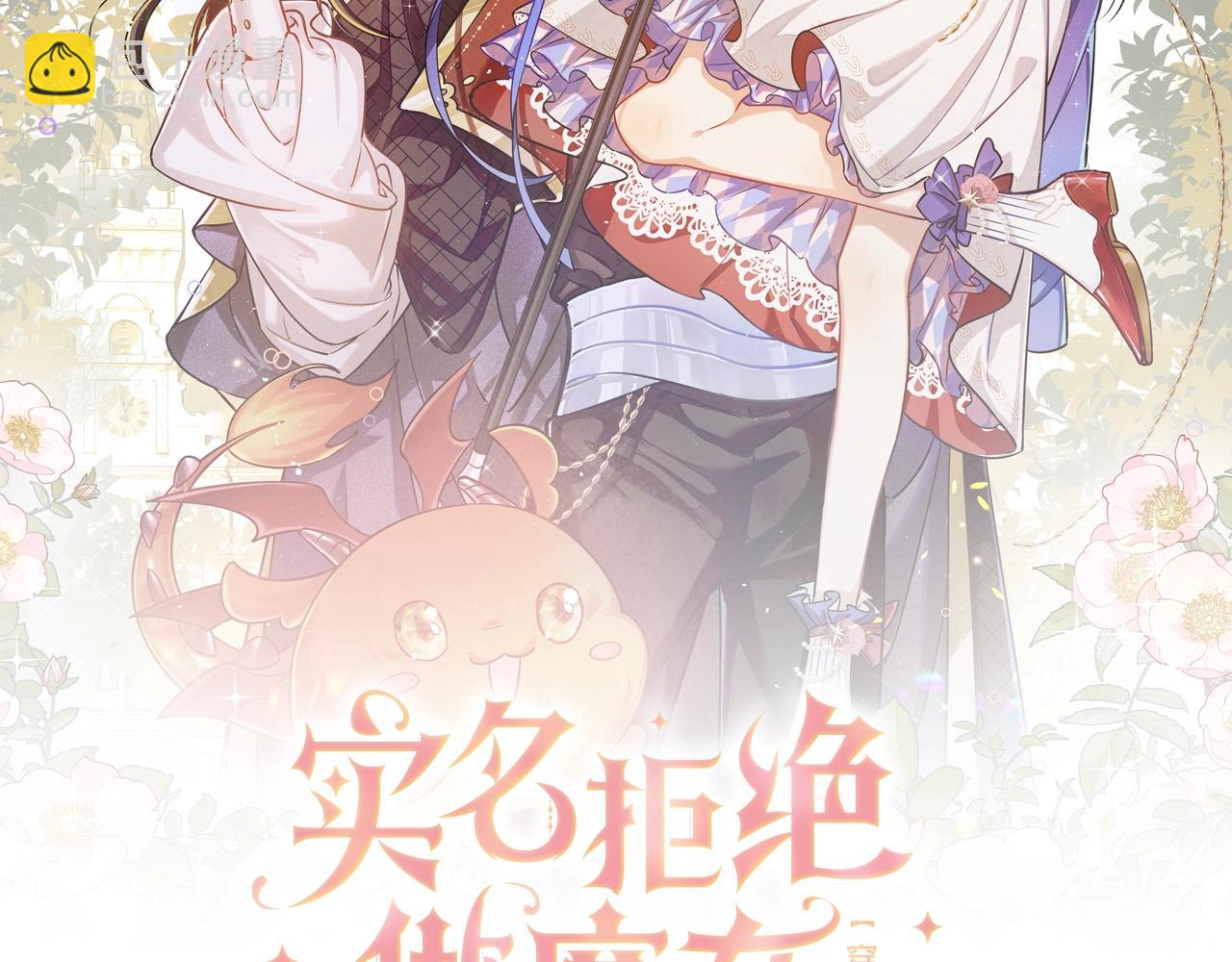 第56话 他在等我（三更！！）6