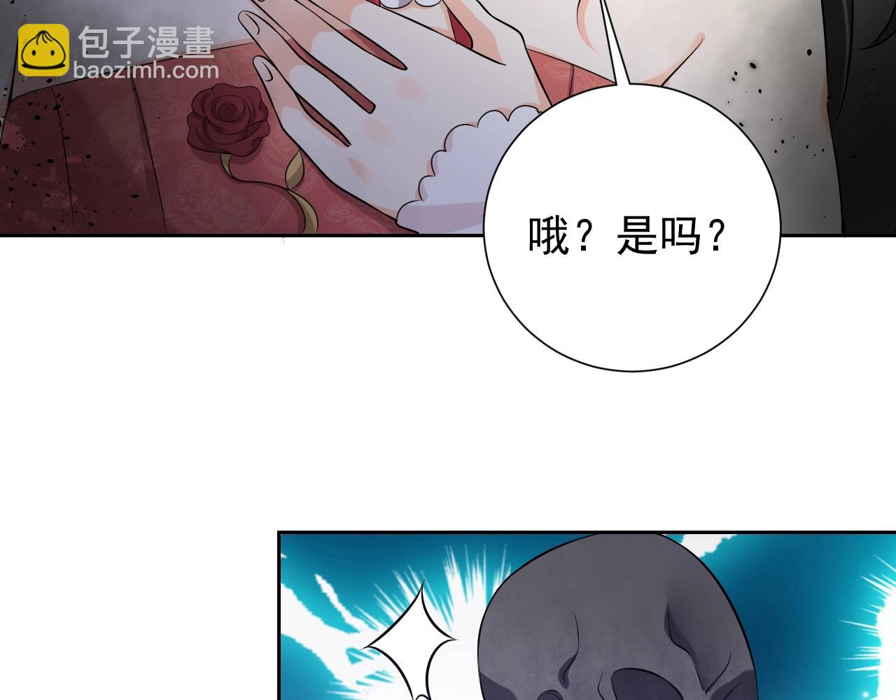 第56话 他在等我（三更！！）60