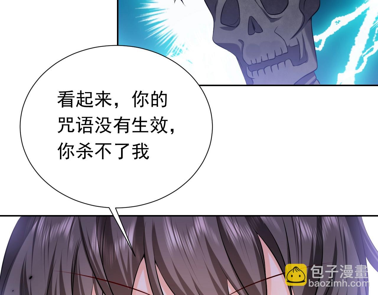 第56话 他在等我（三更！！）61