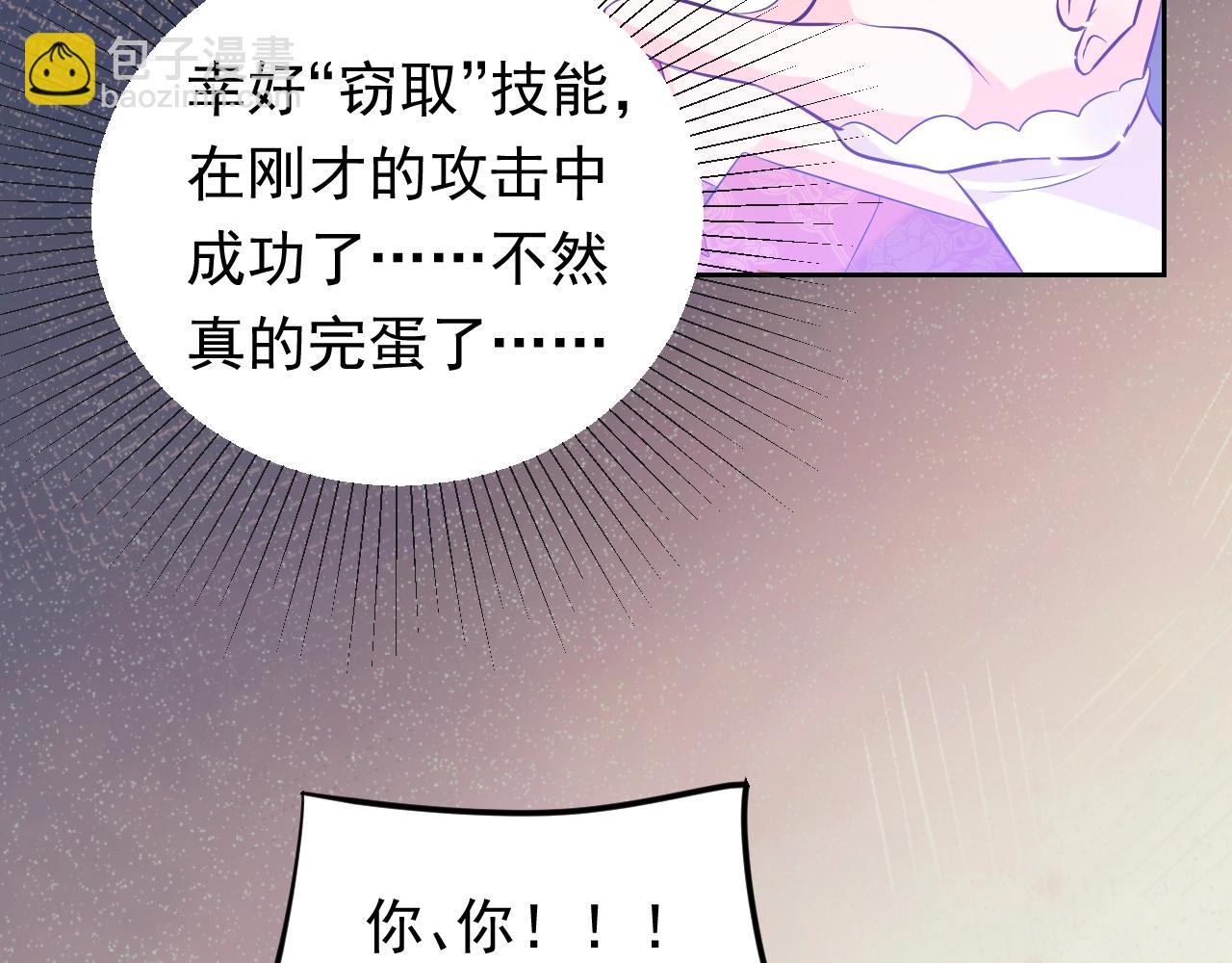 第56话 他在等我（三更！！）67