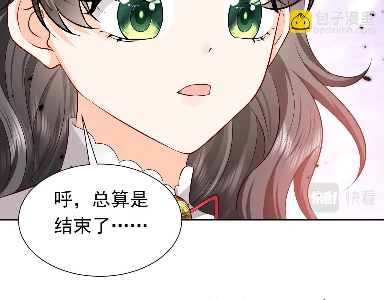 第56话 他在等我（三更！！）75