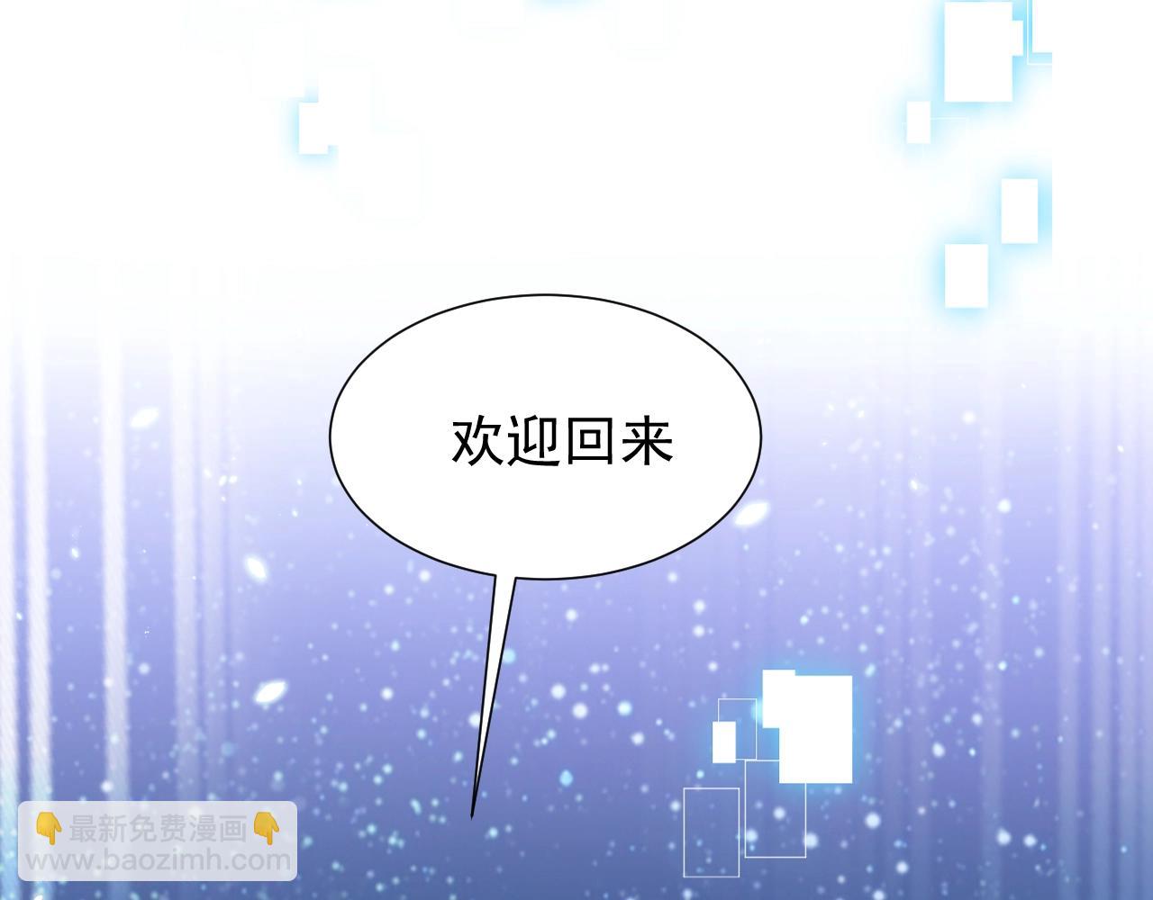 第56话 他在等我（三更！！）79