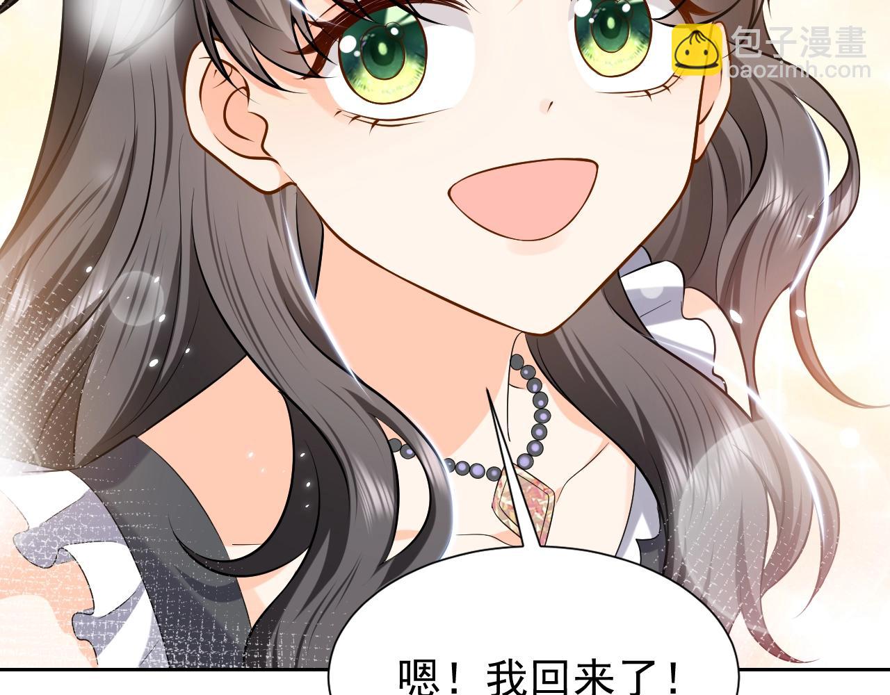 第56话 他在等我（三更！！）86